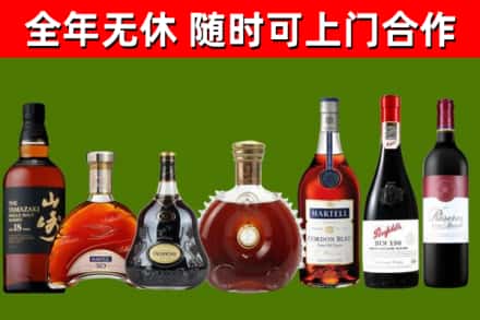 衢州市回收红酒