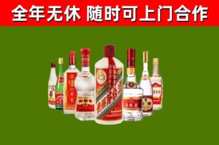 衢州市烟酒回收八大名酒.jpg
