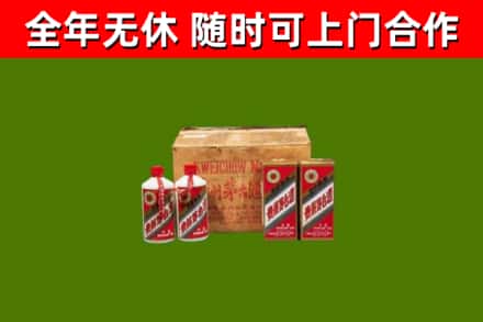 衢州市回收老茅台酒