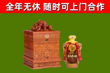 衢州市烟酒回收80陈年贵州茅台酒.jpg