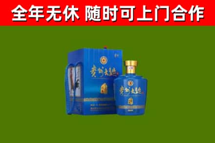 衢州市烟酒回收贵州大曲.jpg