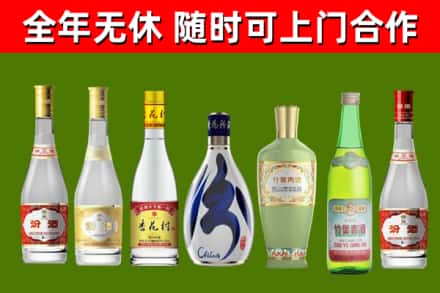 衢州市烟酒回收汾酒系列.jpg