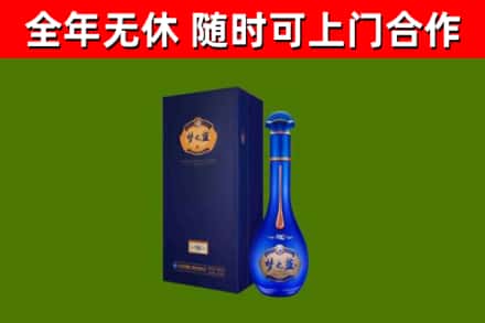 衢州市烟酒回收老梦之蓝酒.jpg