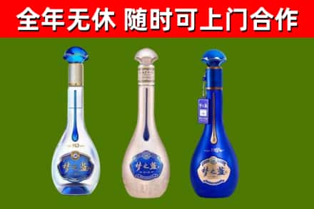 衢州市烟酒回收梦之蓝系列.jpg