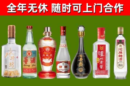 衢州市烟酒回收名酒系列.jpg
