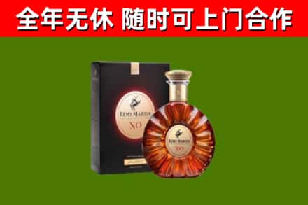衢州市烟酒回收人头马XO洋酒.jpg
