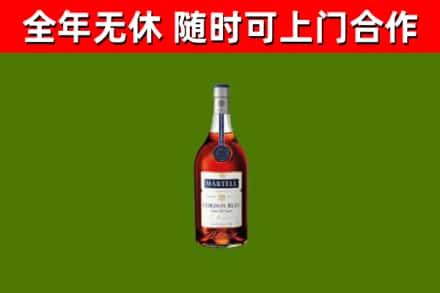 衢州市烟酒回收马爹利蓝带洋酒.jpg