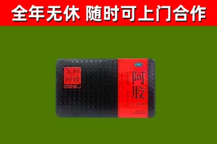 衢州市烟酒回收阿胶.jpg