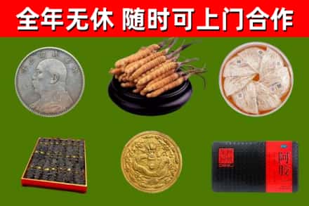 衢州市烟酒回收名贵礼品.jpg